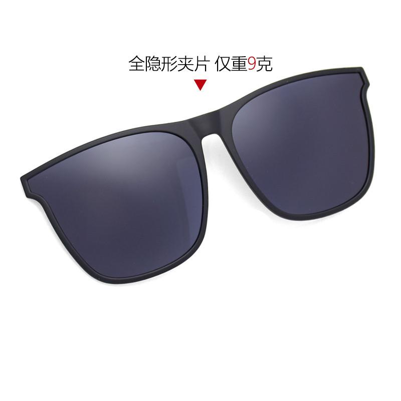 Fashion Clip Polarized Light Fishing Ticket Anti-Strong Light Clip Tr Large Frame Men'S And Women'S Myopia Upturn Lens 1005