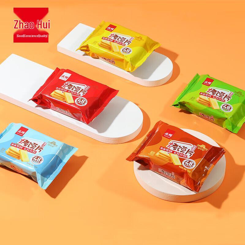 Zhaohui Non-Fried Healthy Crispy Flatbread Snacks