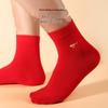 Septwolves Men's Festive Red Cotton Blend Mid-Calf Socks (5-Pack)