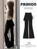 Damen High Waist Schwarze Schlaghose mit Rockteil - Schlankmachendes Zweiteiler-Design, Hüftbedeckende ausgestellte Hose für den Herbst.