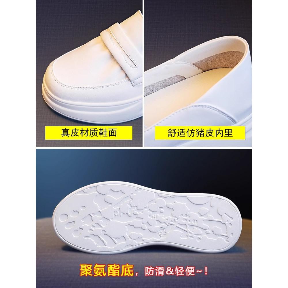 Little white shoes women's shoes summer new thick-soled small leather shoes lazy shallow mouth one pedal single shoes