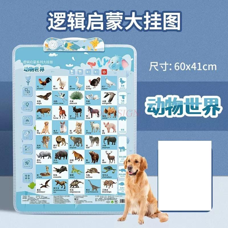 Baby'S Audible Early Childhood Education Flipchart Pinyin Wall Sticker Children'S Reading Literacy Enlightenment Cognition