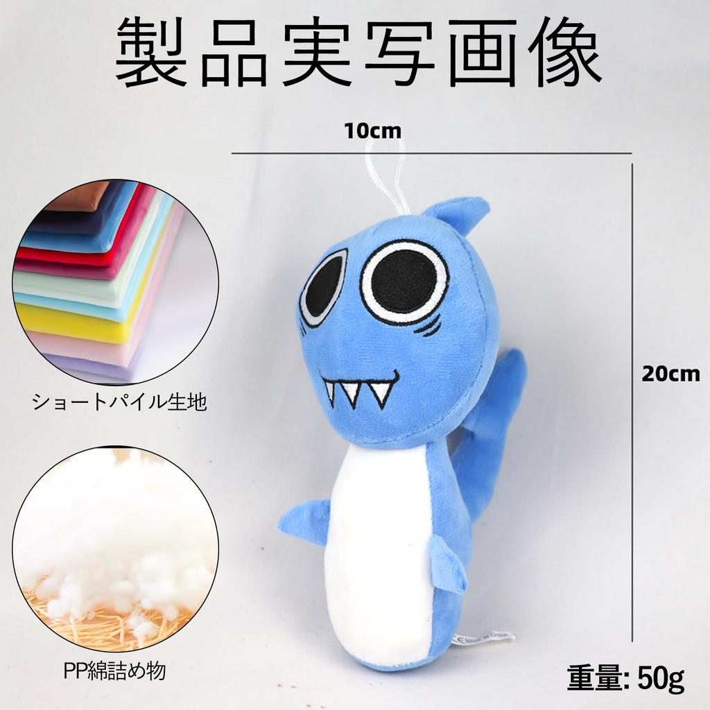 Stuffed Animal Dolls of Monster Character Doll Character Singing Monster Horror Game Moe Goods Cute Room Decoration Kids Adults Birthday Christmas