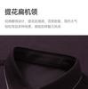 Langdeng Men's Autumn and Winter Warm and Comfortable Long Sleeve Collar T-shirt Polo Shirt