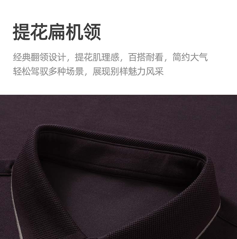 Langdeng Men's Autumn and Winter Warm and Comfortable Long Sleeve Collar T-shirt Polo Shirt