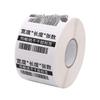 Sinmark Thermal Transfer Coated Barcode Label Roll