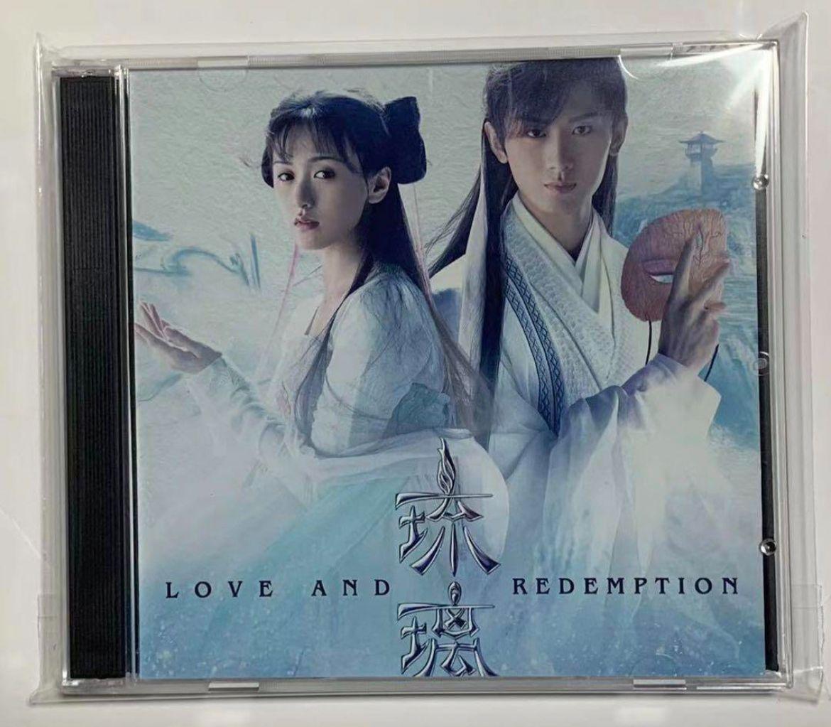 

[USED] LiLi - Two people meet, sealed love OST/CD Original Soundtrack Chinese drama starring Cheng Yi and Yuan Bingyan
