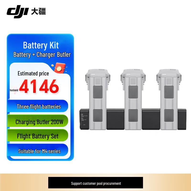 DJI Matrice 4 Series 3-Battery & Charging Hub Kit