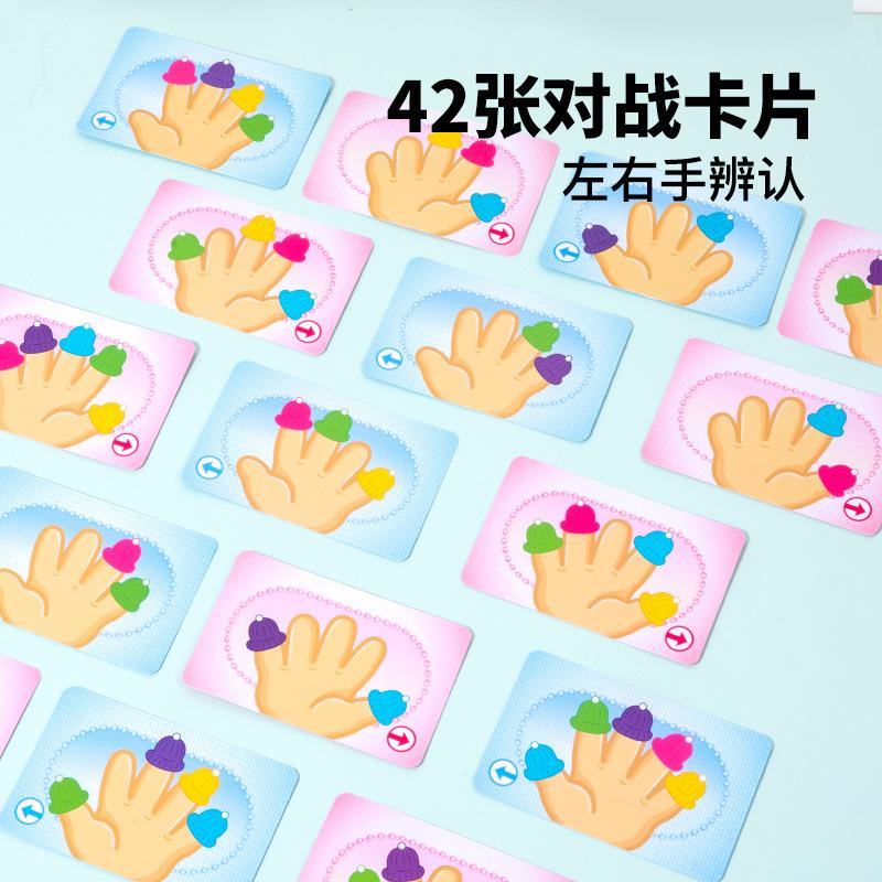 Children'S Early Education Puzzle Thumb Hat Game Left And Right Hand Training Color Cognition Thinking Game