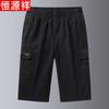 Hengyuanxiang Men's Summer Loose Fit Cotton Capris