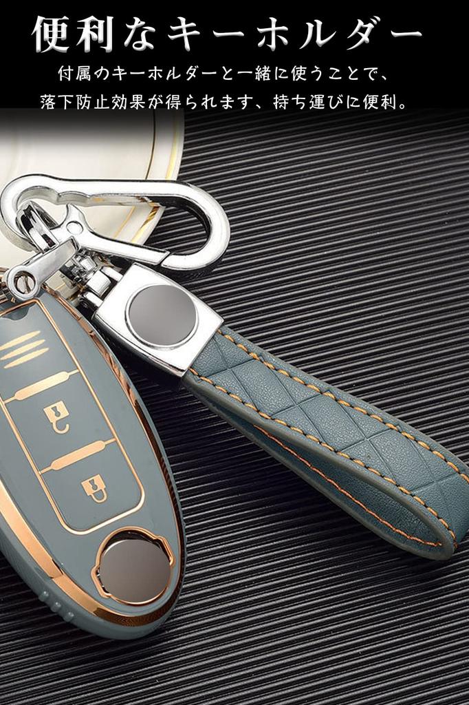 LETINGFAR Key Case for Nissan, Smart Key Case, Key Cover, TPU, JB 3 Buttons,