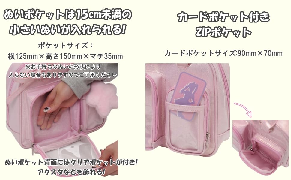 WEGO Sparkly Twinkle Plush Ita Boston Bag, Ita Bag, Girly, Women's, Size F, White