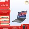 Lenovo Kaitian N80z 14-inch Business Laptop (CN version)