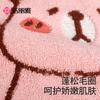 Children's Square Towel