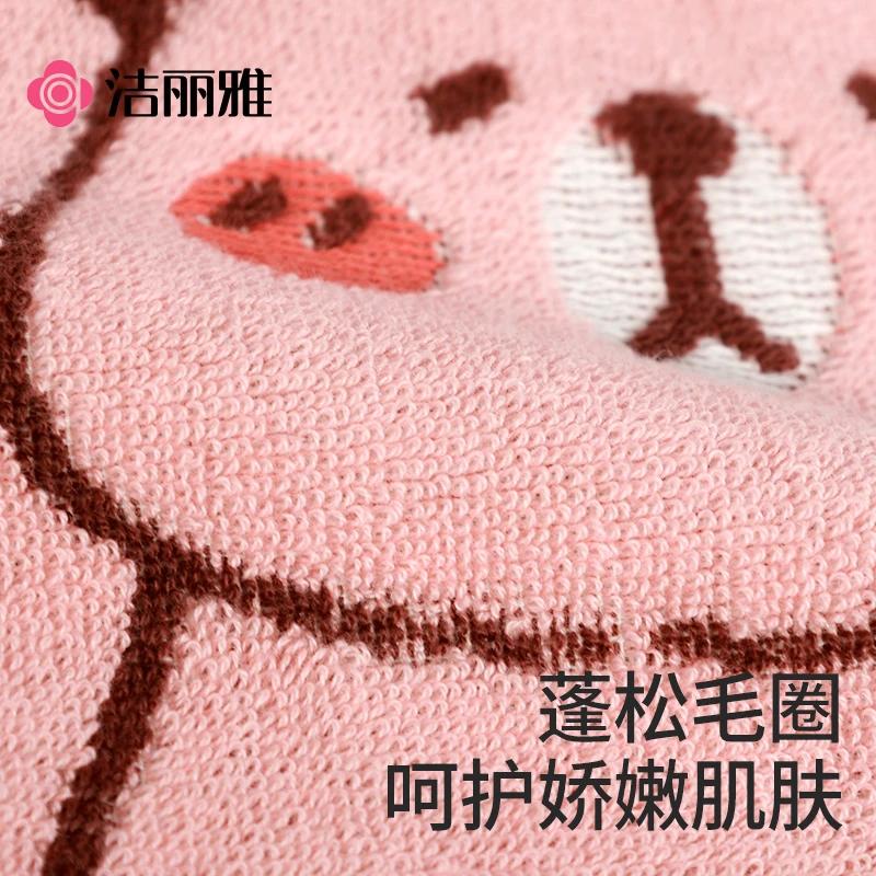 Children's Square Towel