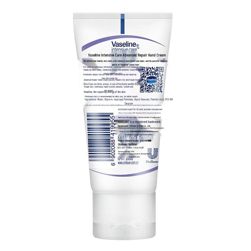 Vaseline Intensive Care Hand Cream