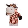 Puppet [Domestic Inspection Agency Tested] Stuffed Hand Puppet (Giraffe)
