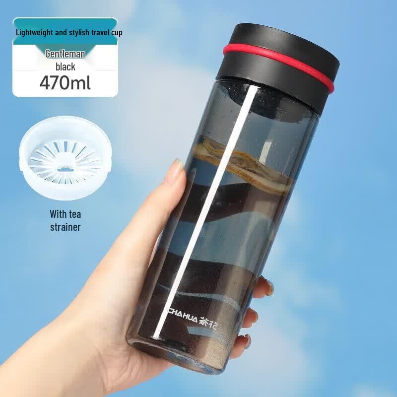 CHAHUA 470ml Plastic Travel Water Bottle