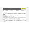 KITACO SBS Brake Pads Street 233MS PCX125, PCX150 777-0233022