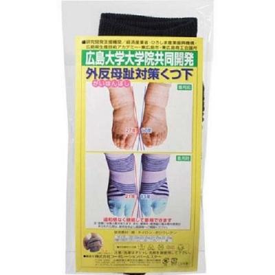 Ranka Bunion Socks, Black, 23-24cm