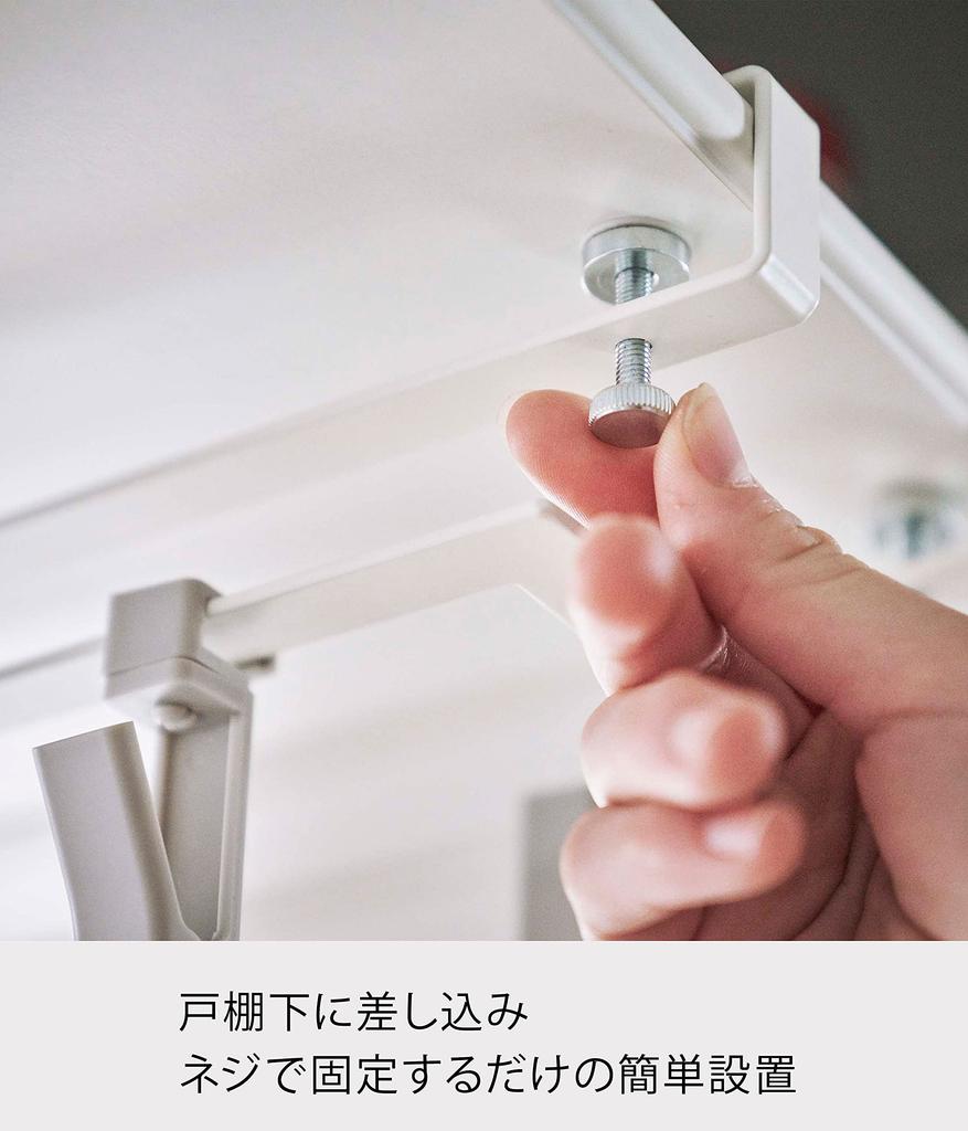 Yamazaki Rotating x D28 x Dishcloth 5485 Under-Cabinet Clips, 4-Piece Set, White, Approx. W11.7 H14.5cm (including clips), Easy-to-Grip Plate,