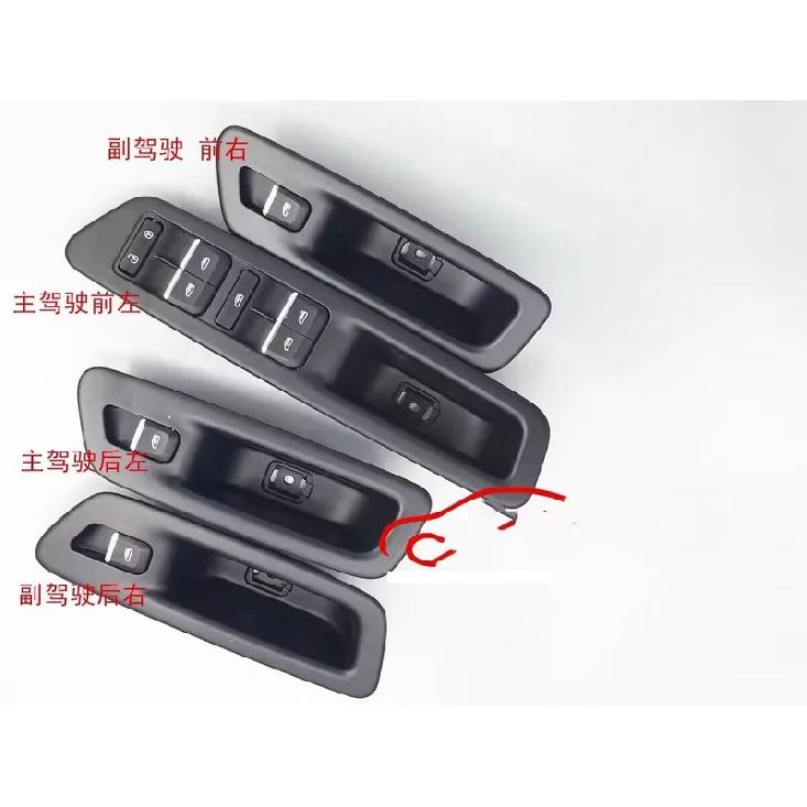 Переключатель стеклоподъемника для автомобильного окна для Geely Atlas Boyue NL3 NL-3 SUV Proton X70 Emgrand X7 Sports front right