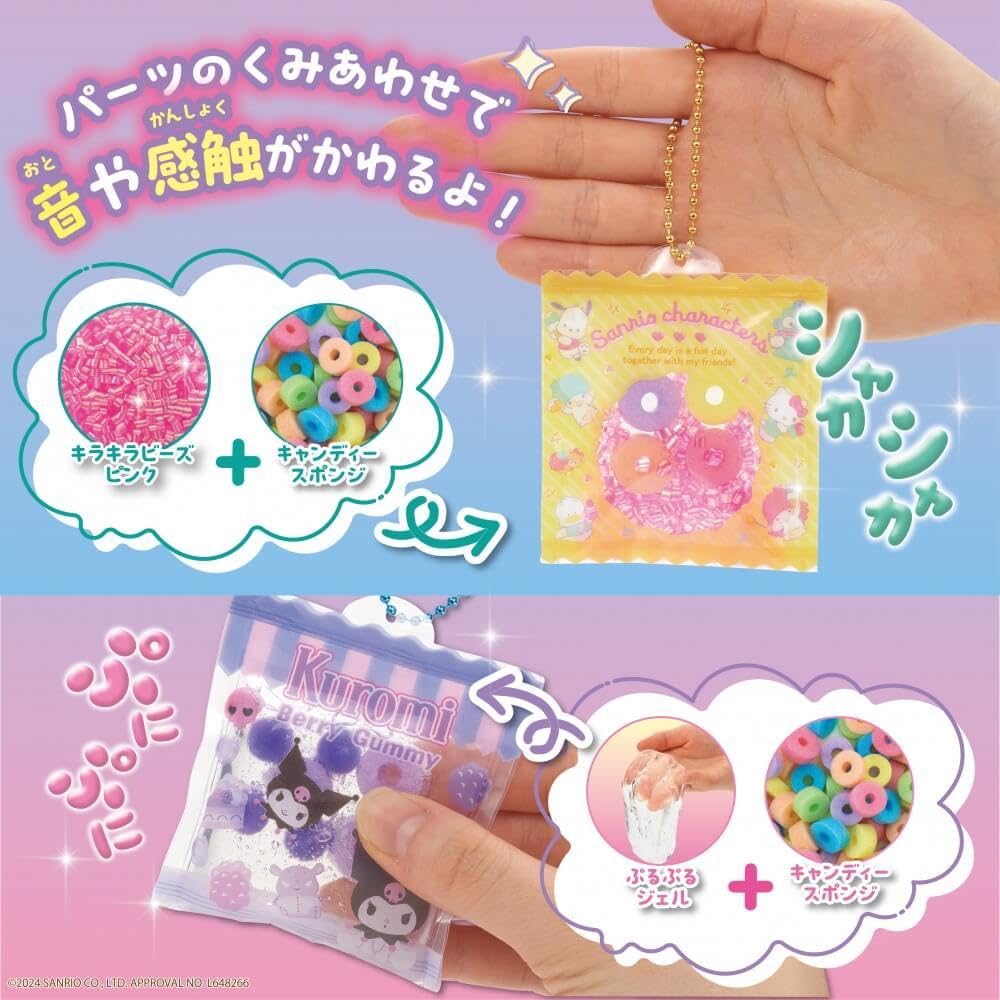 Beverly [BEVERLY] Paw Charm Sanrio Characters [Make squishy charms!]