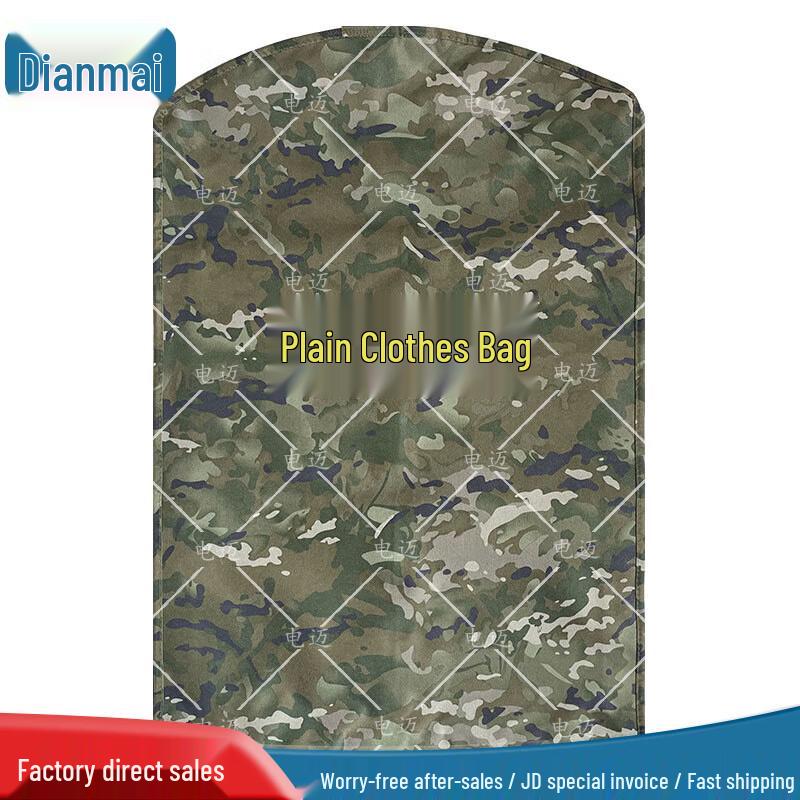 Camouflage Garment Storage Bag