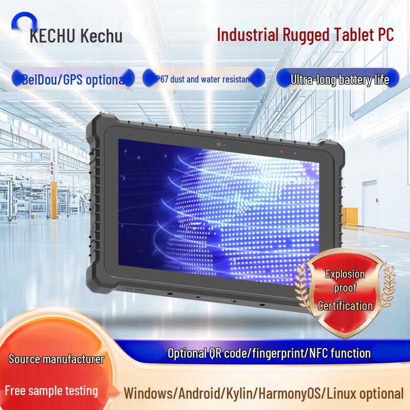 8-inch Rugged Industrial Tablet PC (CN Version)