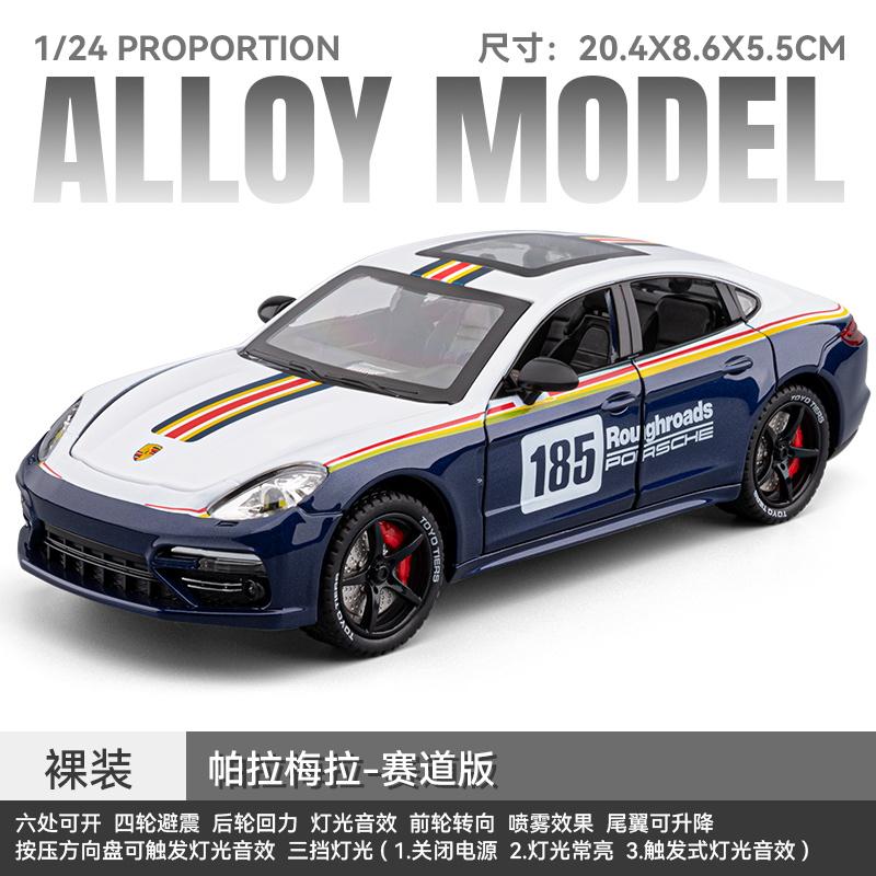1:24 Porsche 911 Turbo S Supercar Alloy Metal Diecast Model Car Home Decoration & Computer Desktop Ornaments Holiday Present Toy