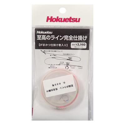 Hengelsport – Andere visaccessoires