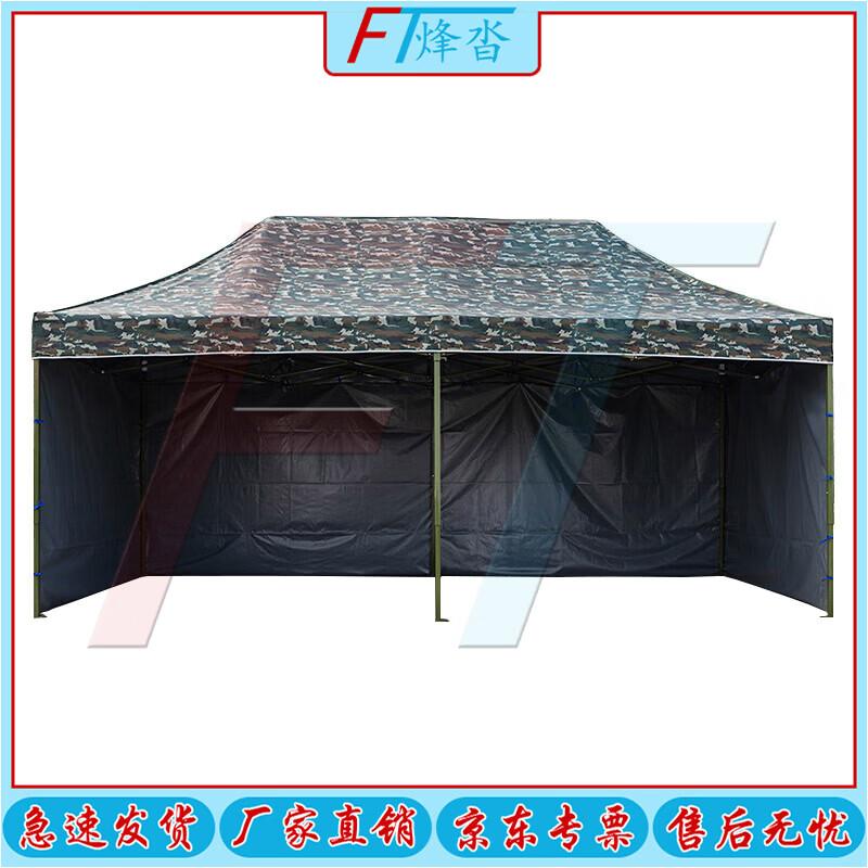 Outdoor Camouflage Pop-Up Canopy Tent
