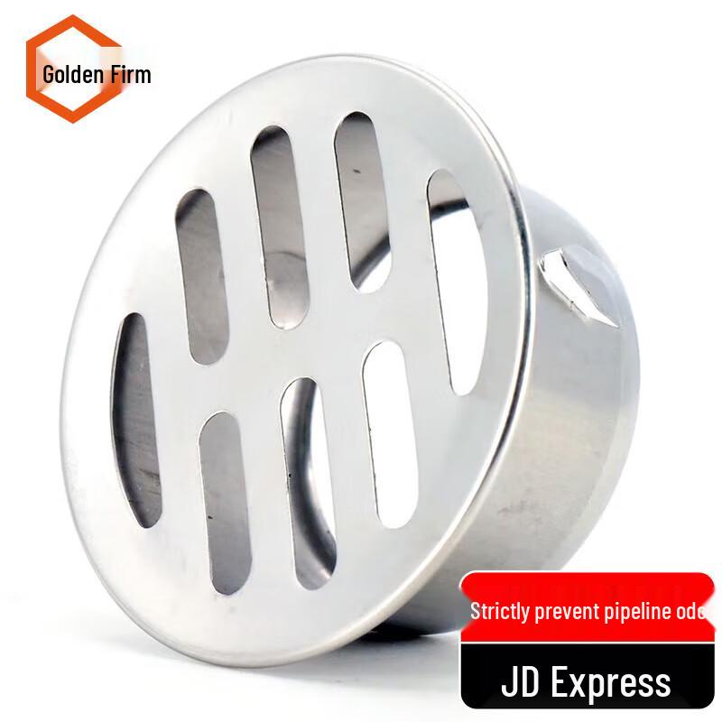 Jingulao Stainless Steel Outdoor Floor Drain Filter 160