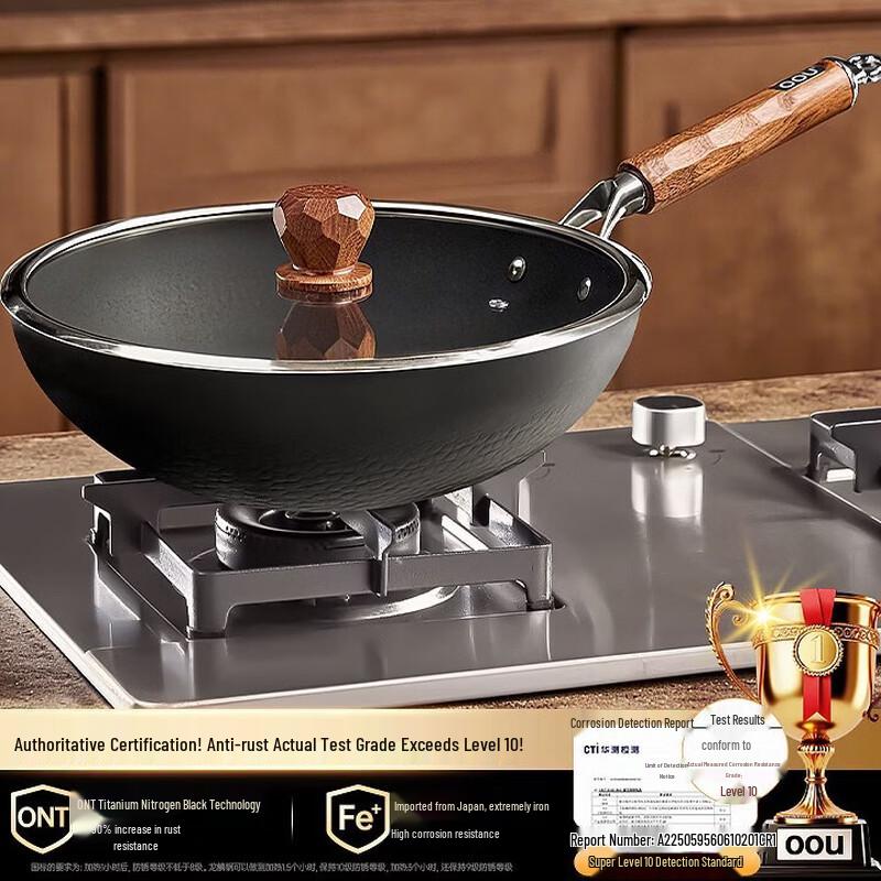 

OUU Titanium Non-Stick Iron Wok