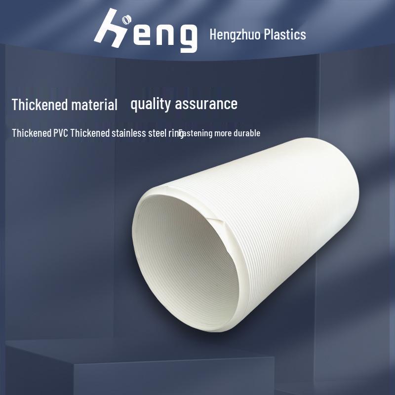 Mobile Air Conditioner Exhaust Pipe - Telescopic PVC Flexible Hose, 15cm Diameter.