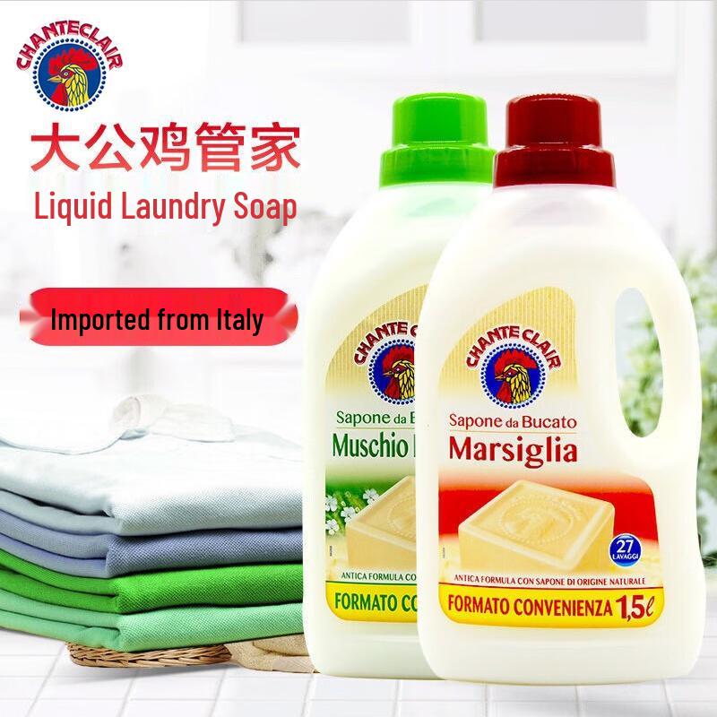 Big Rooster Housekeeper Concentrated Laundry Detergent (White Moss & Classic Scent) 2x1500ml