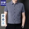 ROMON E Men's Solid Short Sleeve Business Casual Shirt