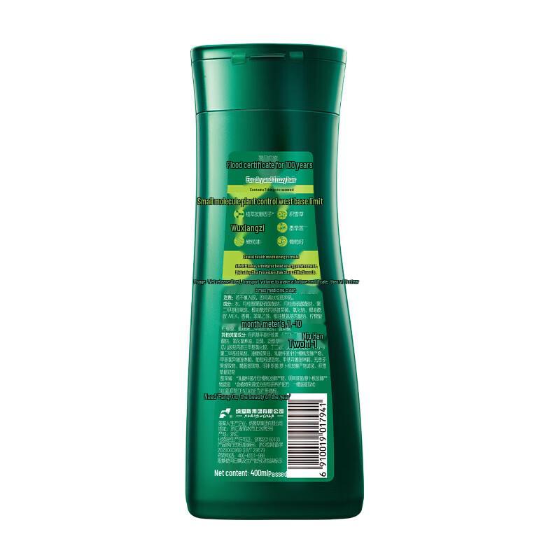 100-Year Hair Moistening Hydrating Silky Conditioning Shampoo