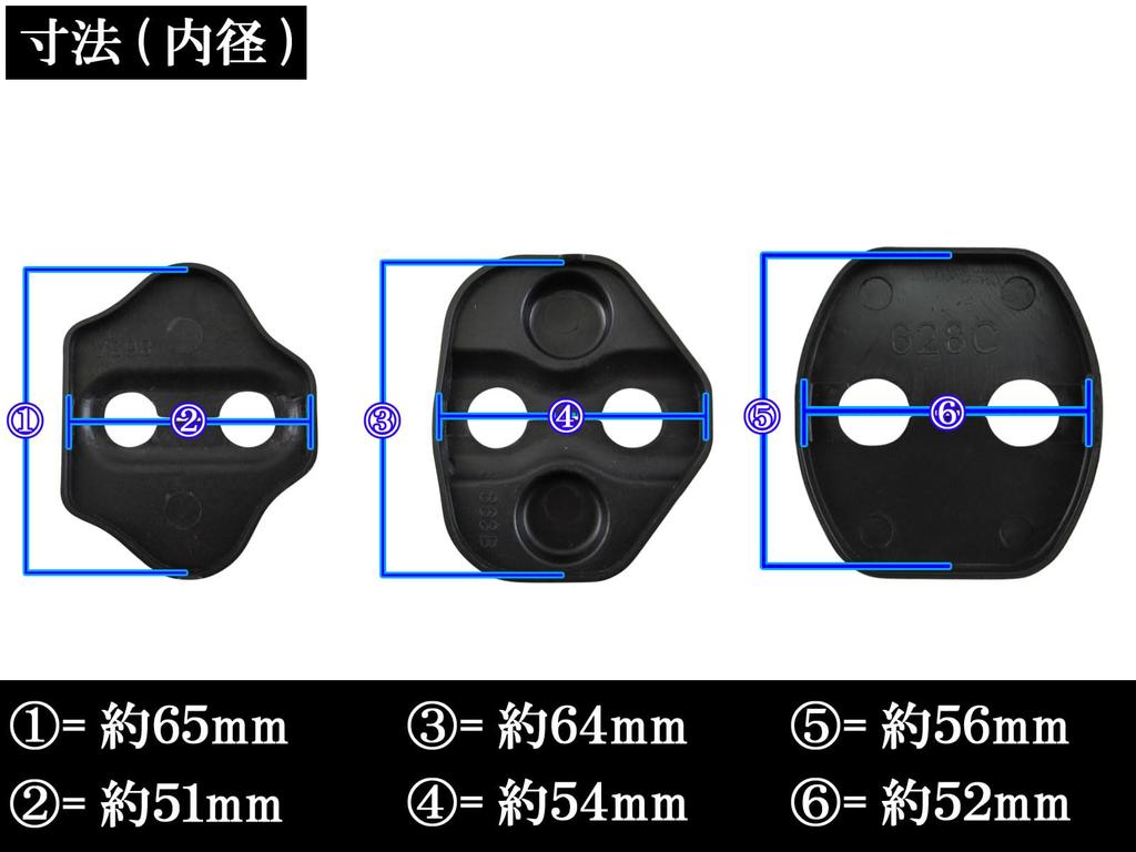 BRIGHTZ NV350 Caravan (Van) E26 Carbon Style Door Striker Cover, 6 PC [STRIKER-026] CS4E26