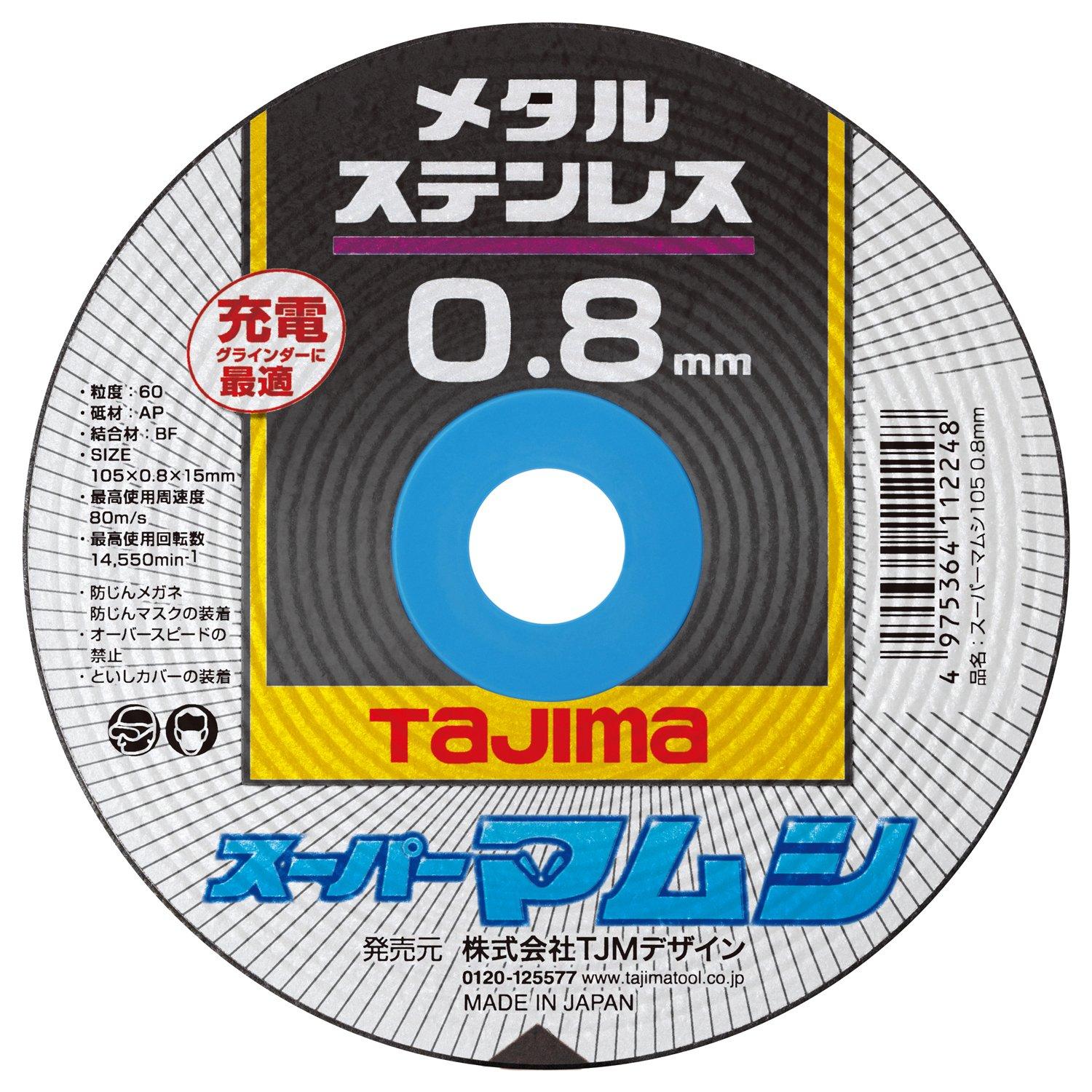 

Tajima Cutting Wheel Super Viper 105 0.8mm 10 pieces SPM-105-8