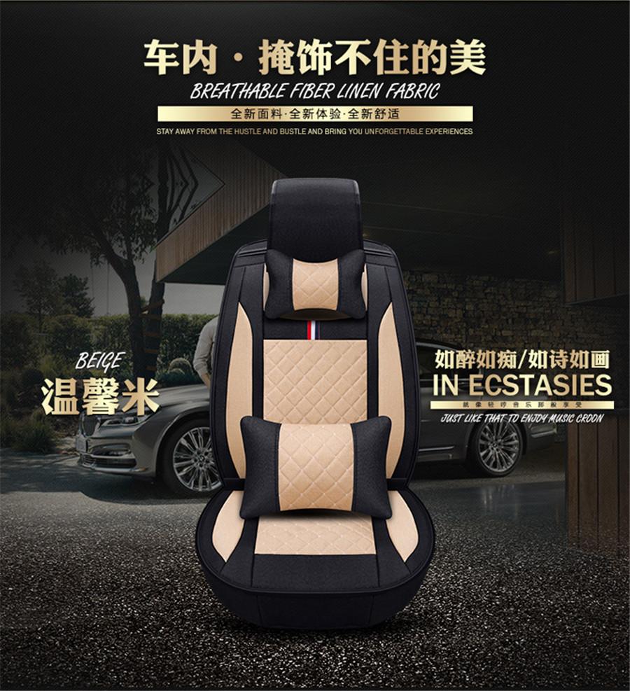 Car Seat Cushions Front+Rear Cushion 5-Seats Breathable Comfortable