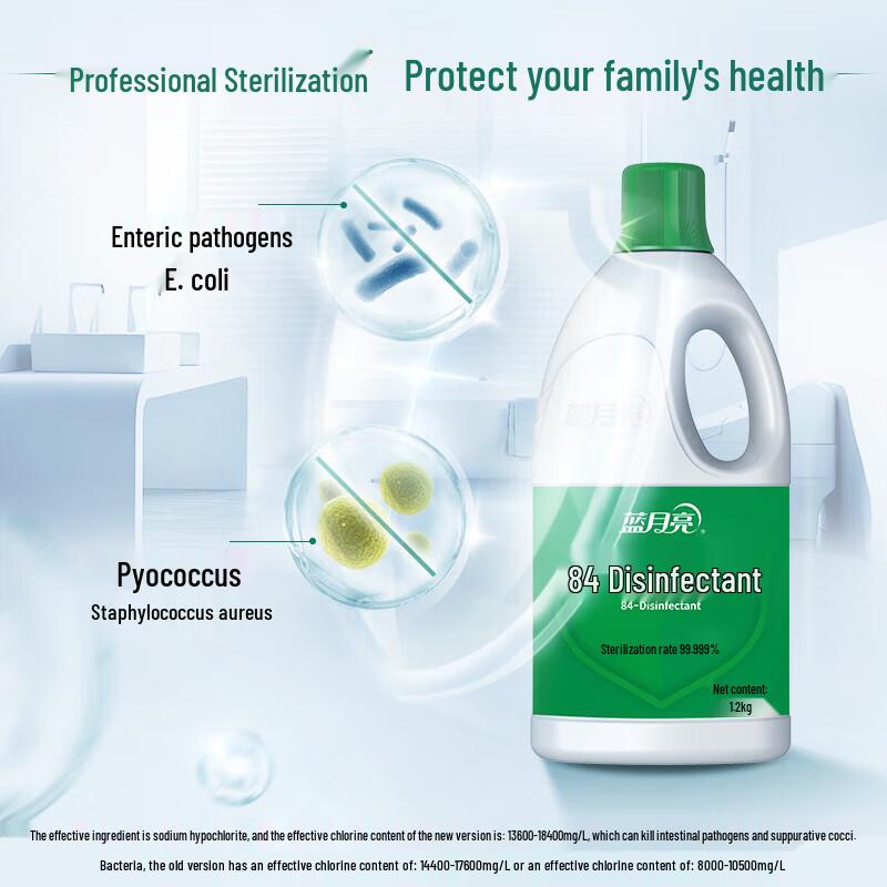 Blue Moon 84 Household Disinfectant (1.2kg)