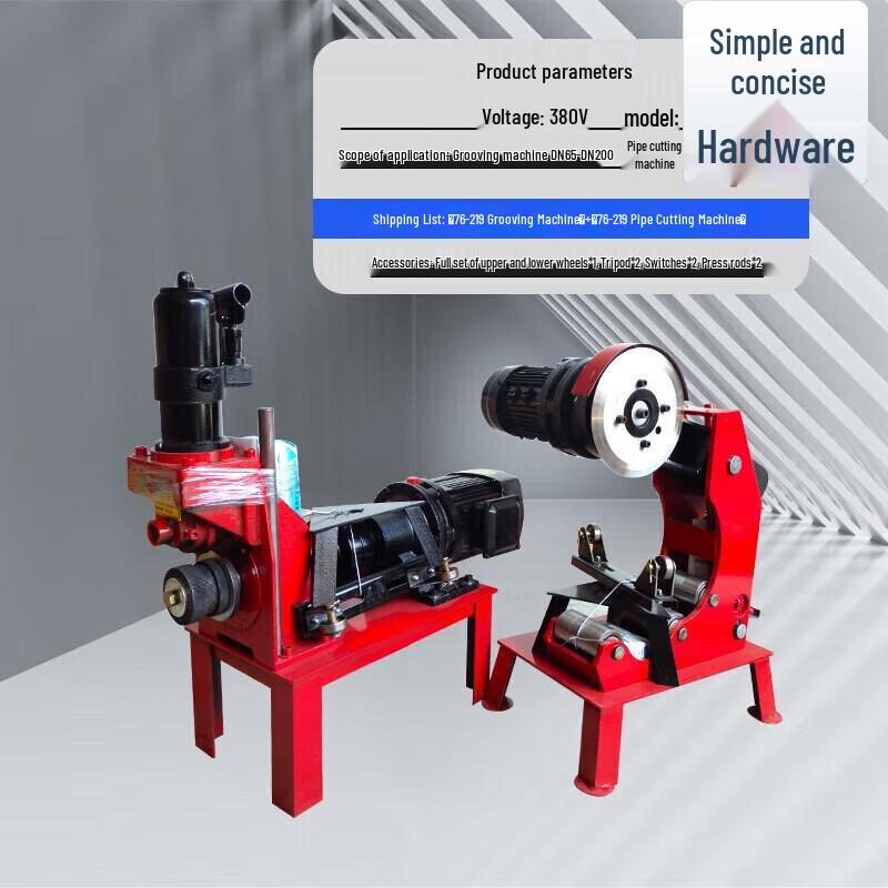 Jianbei Electric Hydraulic Pipe Grooving & Cutting Machine Set CN plug (adapter included)