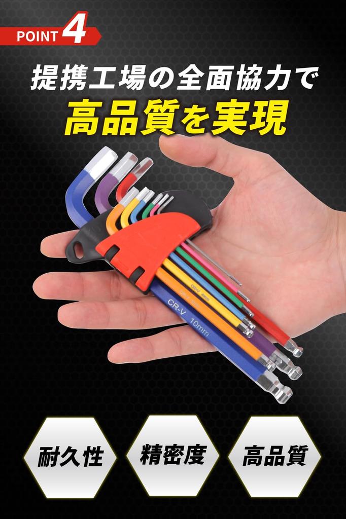 use in tight spaces and at hex wrench set for easy Compatible with DIY tool [For angles] 9-piece color-coded ball-point tightening.
