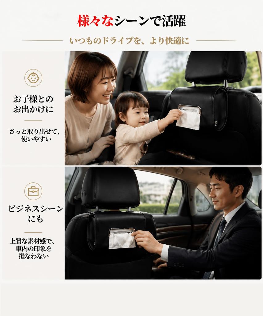 Car Tissue Case [Compatible with All Car Models] Tissue Box,