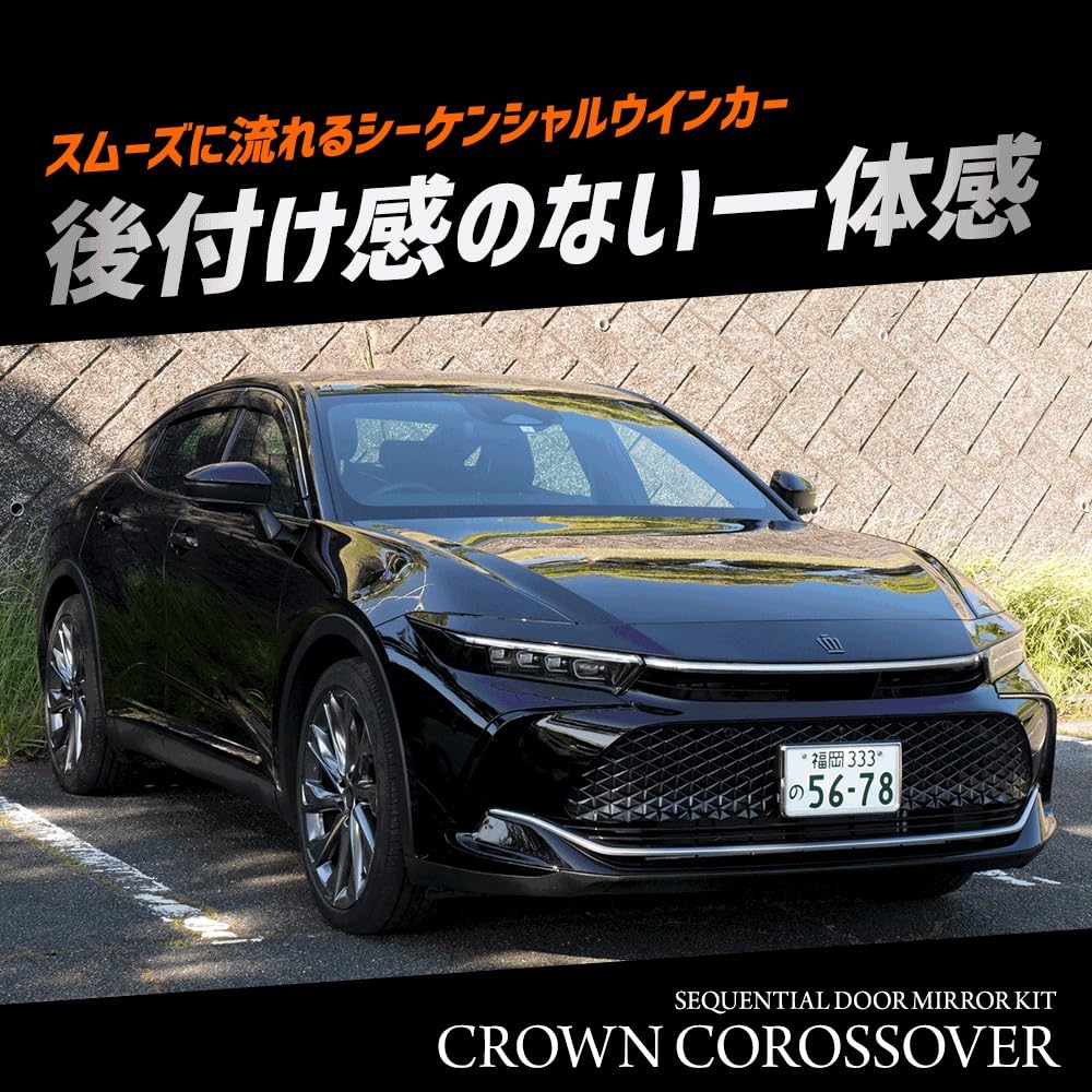 Crown Crossover Exclusive LED Sequential Door Mirror Kit with Flowing Turn Vehicle Inspection Crossover Mirrors and Turn S YOURS Signals, Compliant,