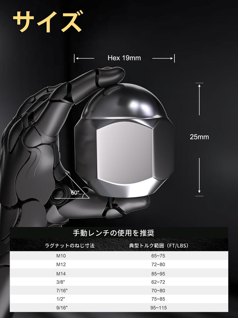 GAsupply "Daihatsu" Typ PKW Radmutter M12 x P1.5 Konischer Sitz 60° 19SW Länge