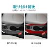 AIRSPEED Toyota Corolla Touring 12th Generation Dedicated Carbon Fiber Accessory Interior Parts Car Front Cup Holder Panel Sticker Stylish Custom