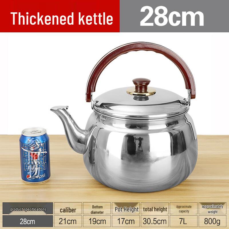 Thickened Stainless Steel Tea Kettle