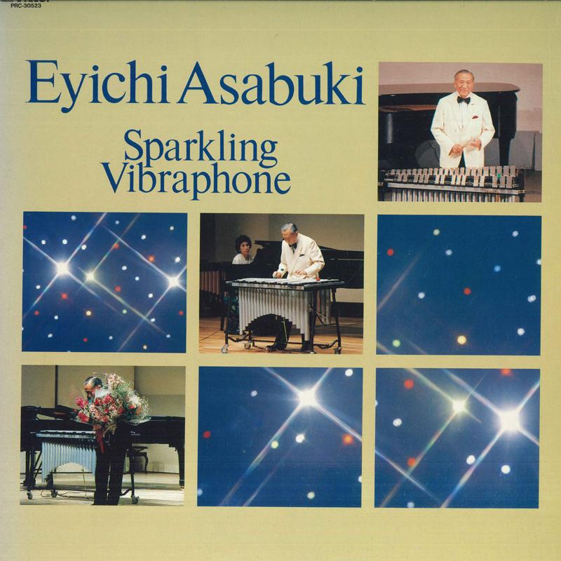 

LP Record EIICHI ASABUKI - Sparkling Vibraphone PRC30523 VICTOR Japan Classical Used